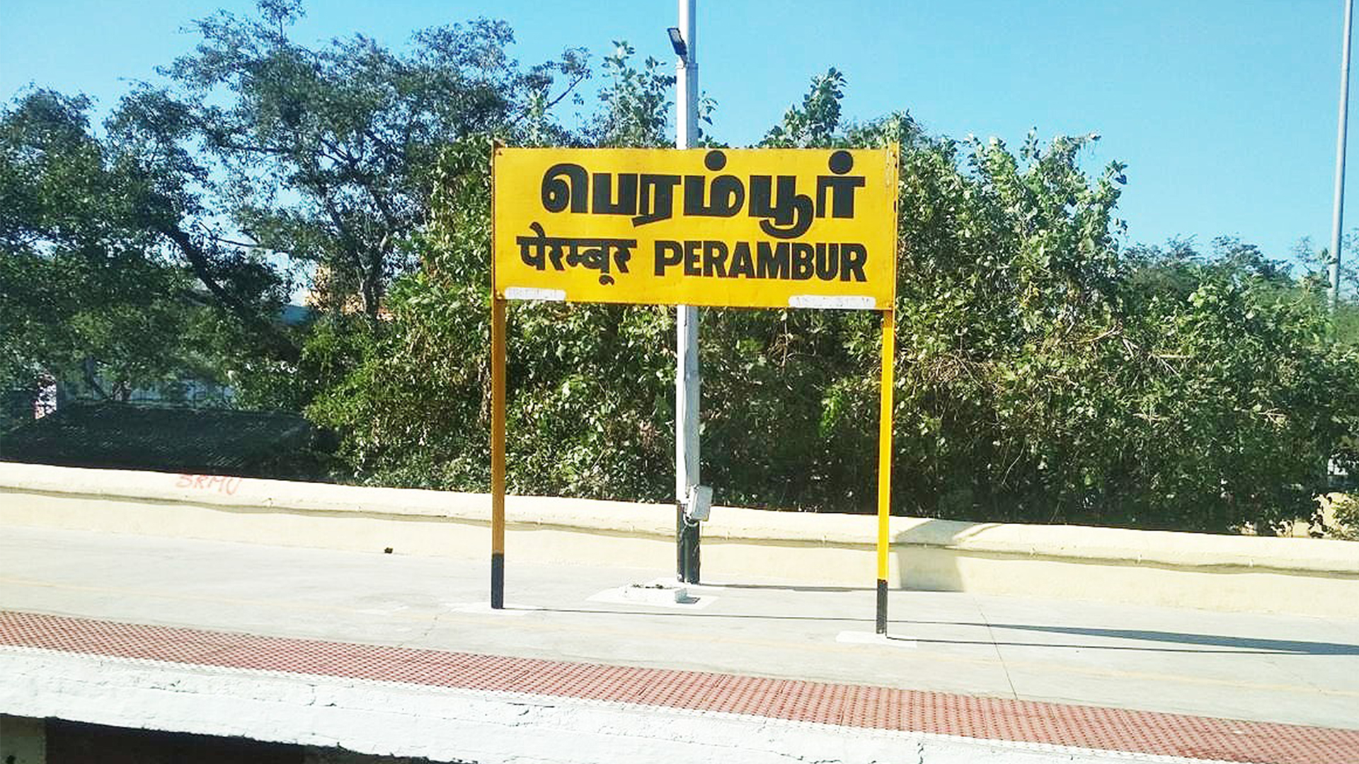 Benefits of investing in Perambur, Chennai